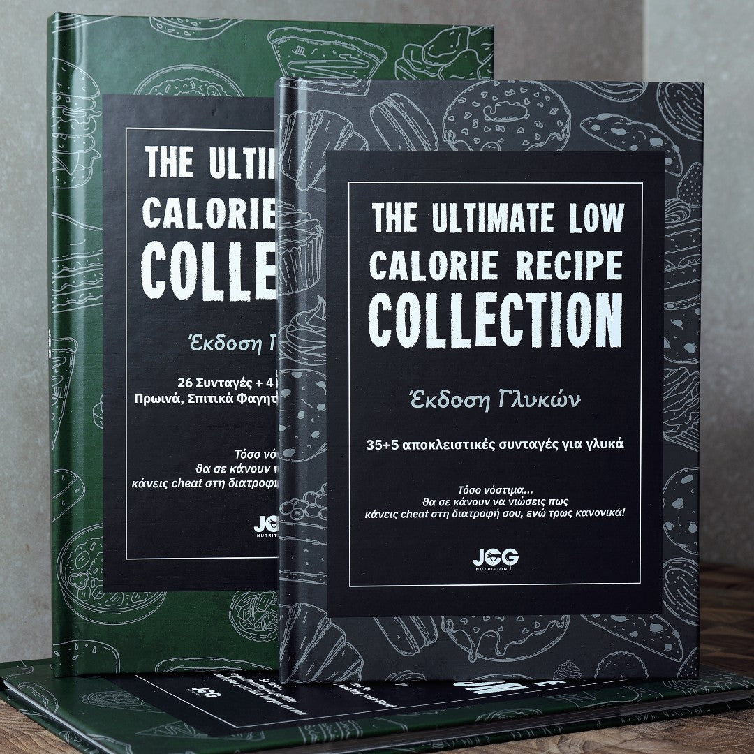 THE ULTIMATE LOW CALORIE RECIPE COLLECTION | Bundle