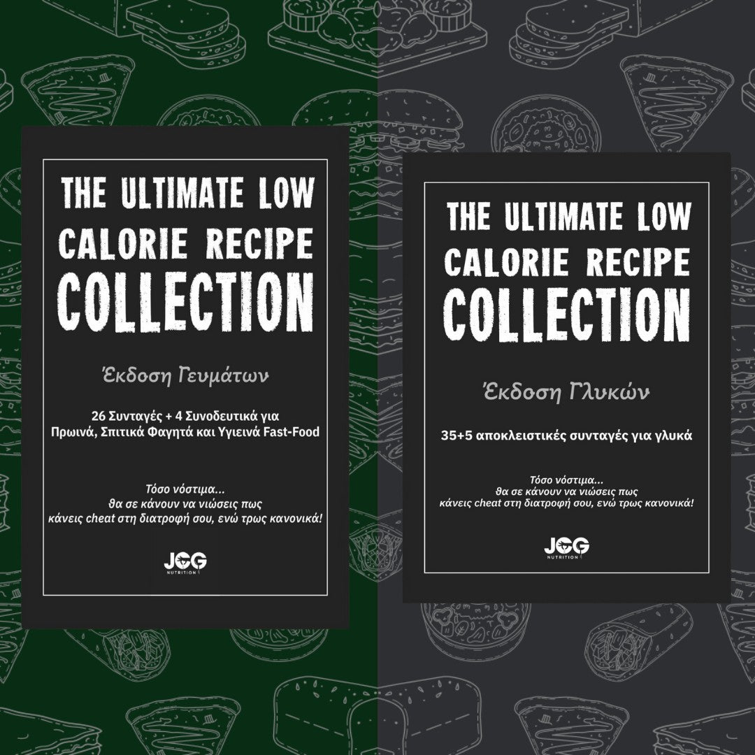 (ebook) THE ULTIMATE LOW CALORIE RECIPE COLLECTION | Bundle