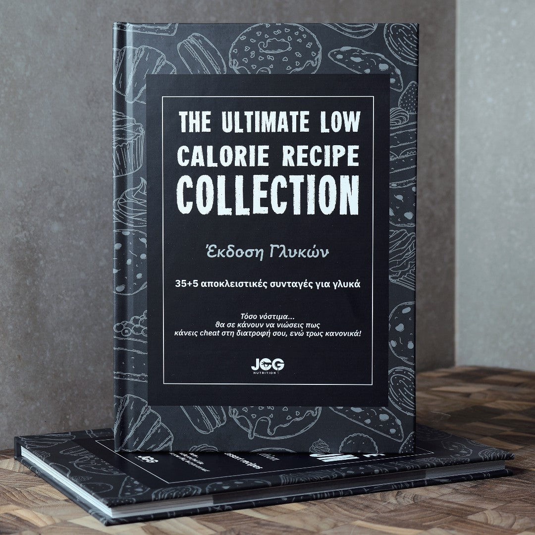THE ULTIMATE LOW CALORIE RECIPE COLLECTION | Bundle