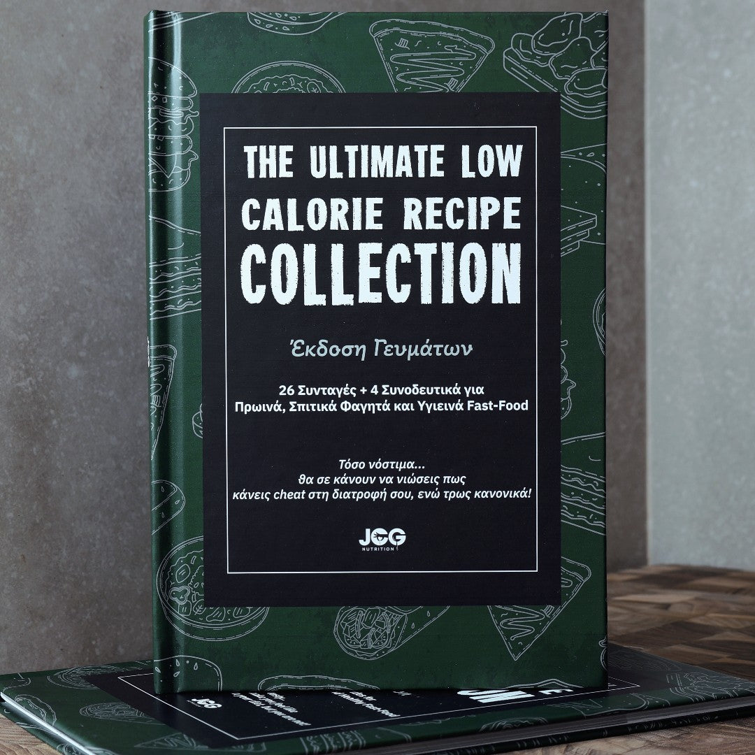 THE ULTIMATE LOW CALORIE RECIPE COLLECTION | Meals Edition
