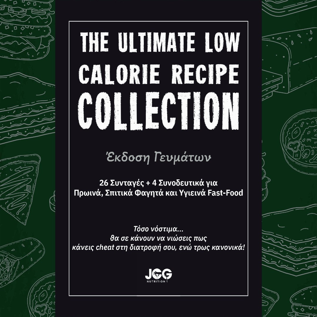 (ebook) THE ULTIMATE LOW CALORIE RECIPE COLLECTION | Meals Edition